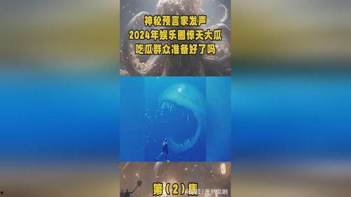 娱乐吃瓜声音加速
